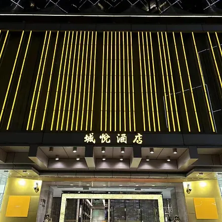 City Viva Hotel Macau-Fomerly Hotel Million Dragon Macau